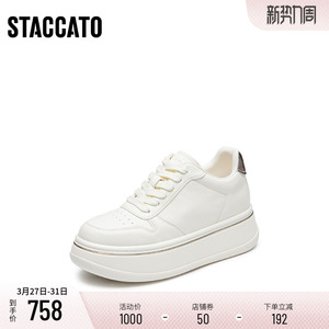 思加图新款百搭小白鞋运动休闲鞋厚底板鞋女鞋Y8892AM5