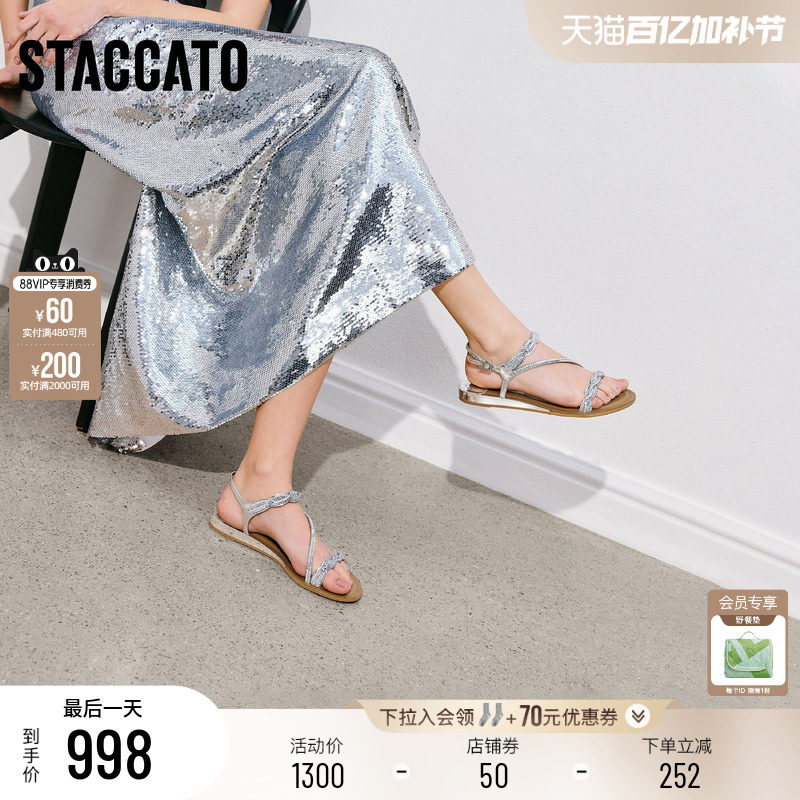 思加图2026夏季新款仙女鞋罗马凉鞋平底鞋外穿凉鞋女凉鞋9JI05BL6