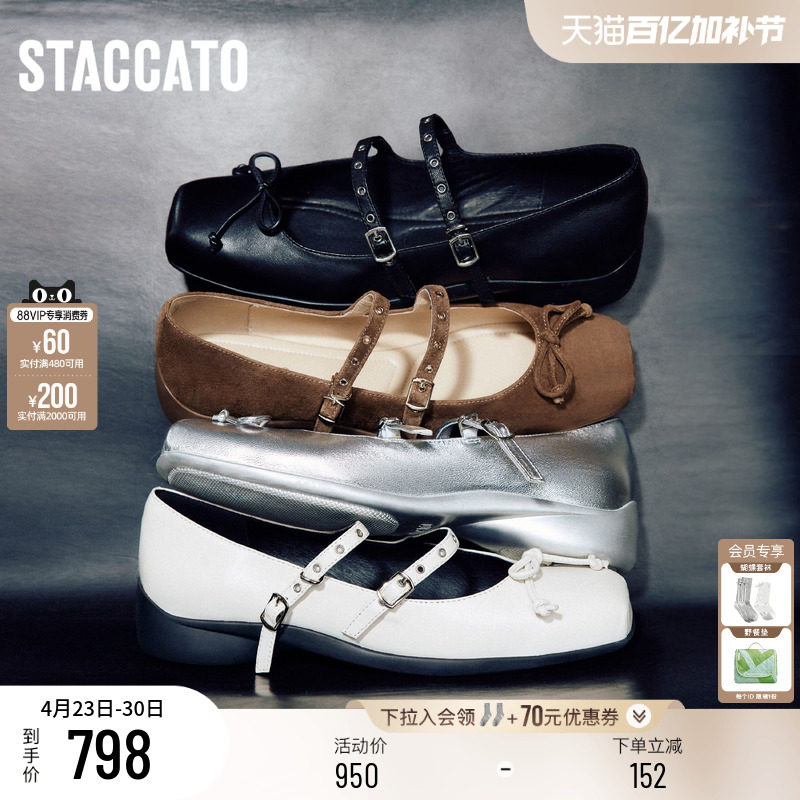 思加图新款渔光芭蕾玛丽珍鞋芭蕾舞鞋黑色小皮鞋法式复古平底单鞋