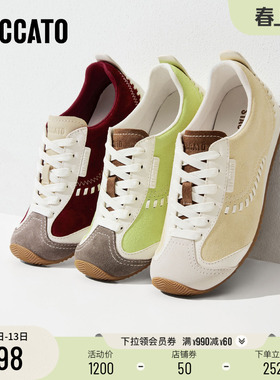 思加图2026新款复古百搭德训鞋休闲运动鞋厚底单鞋女鞋子L2156AM6