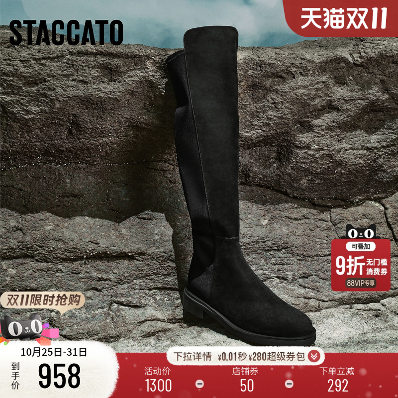 思加图增高显瘦瘦瘦靴过膝靴女靴