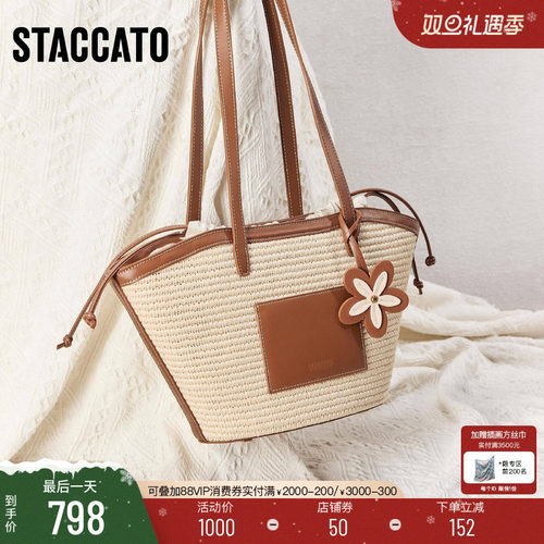 思加图海岛假日托特包单肩包