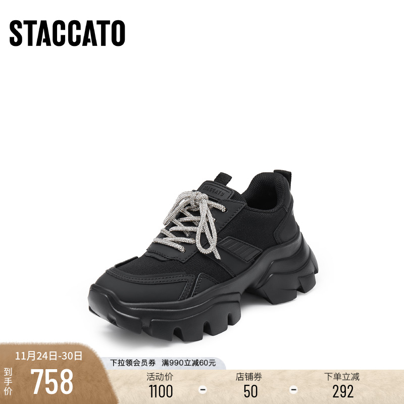 [定制小码33/大码40胖瘦脚]思加图老爹运动女单鞋ECE76CM4A