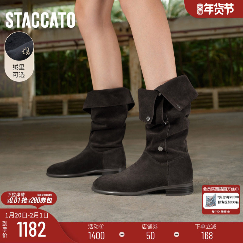 博主推荐思加图新款流浪牧歌复古西部牛仔靴加绒长靴ESA04DS5,女鞋,西部靴,淘宝优惠券,粉丝福利购,淘宝优惠卷