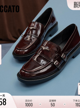 思加图新款圆舞海鸥英伦风乐福鞋增高小皮鞋粗跟女鞋鞋子EFI03CA5