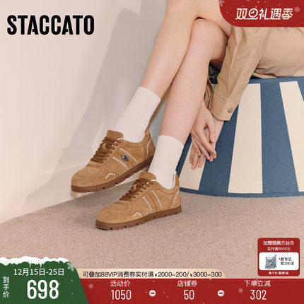 思加图2025新款亚利桑那复古德训鞋运动休闲鞋平底鞋女鞋EHT04CM5