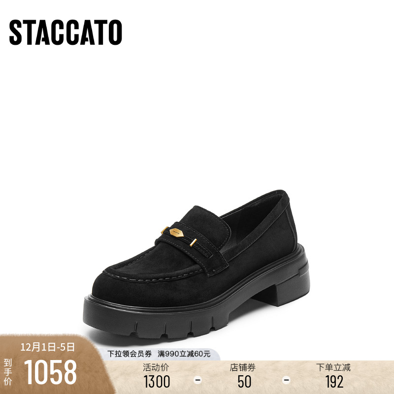 [定制小码32/大码42胖瘦脚]思加图2025秋叶伯爵乐福鞋EGB27AA5A