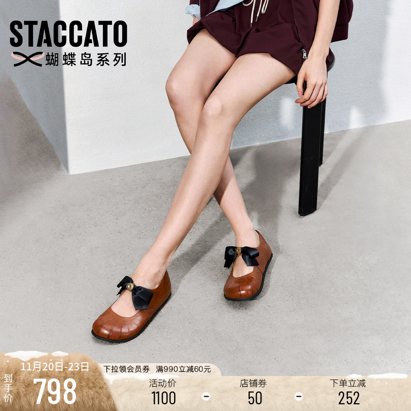 思加图复古玛丽珍鞋平底鞋小皮鞋