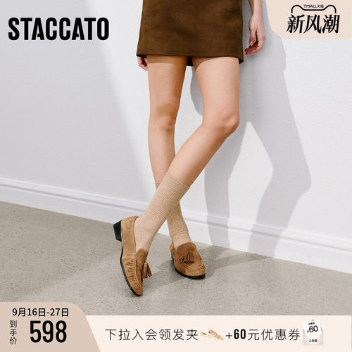 思加图复古乐福鞋一脚蹬单鞋女鞋