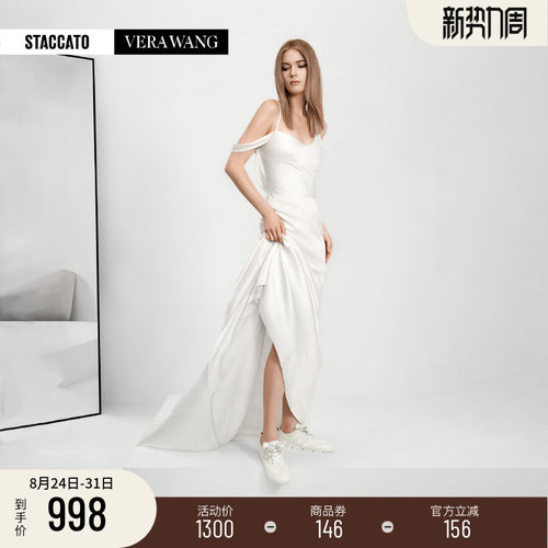 STACCATO×VERAWANG德训鞋女