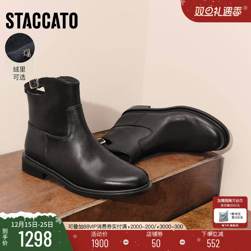 思加图夜蝴蝶英伦风短靴时装靴女