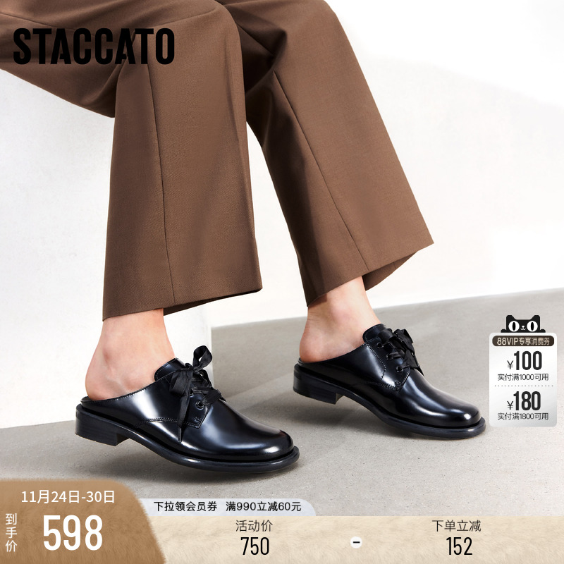 思加图英伦风一脚蹬穆勒鞋小皮鞋