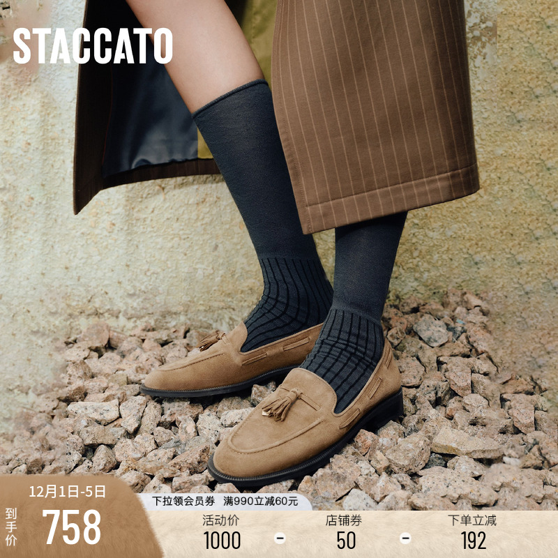 思加图英伦风复古乐福鞋豆豆鞋女