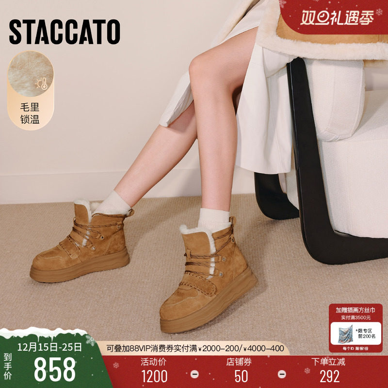 思加图复古雪地靴加绒保暖短靴女