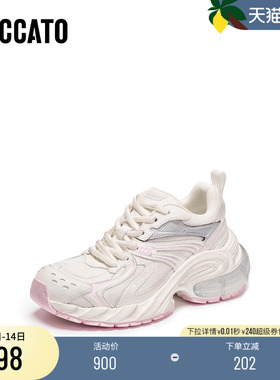 思加图新款甜酷百搭老爹鞋厚底增高白色运动休闲鞋女X2602CM5