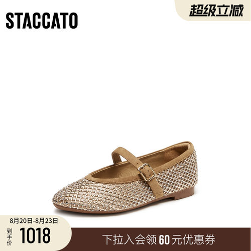 [定制小码33/大码41胖瘦脚]思加图2026秋樱桃芭蕾舞鞋女EA929CQ6A