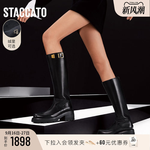思加图马鞍靴黑色复古骑士靴女靴