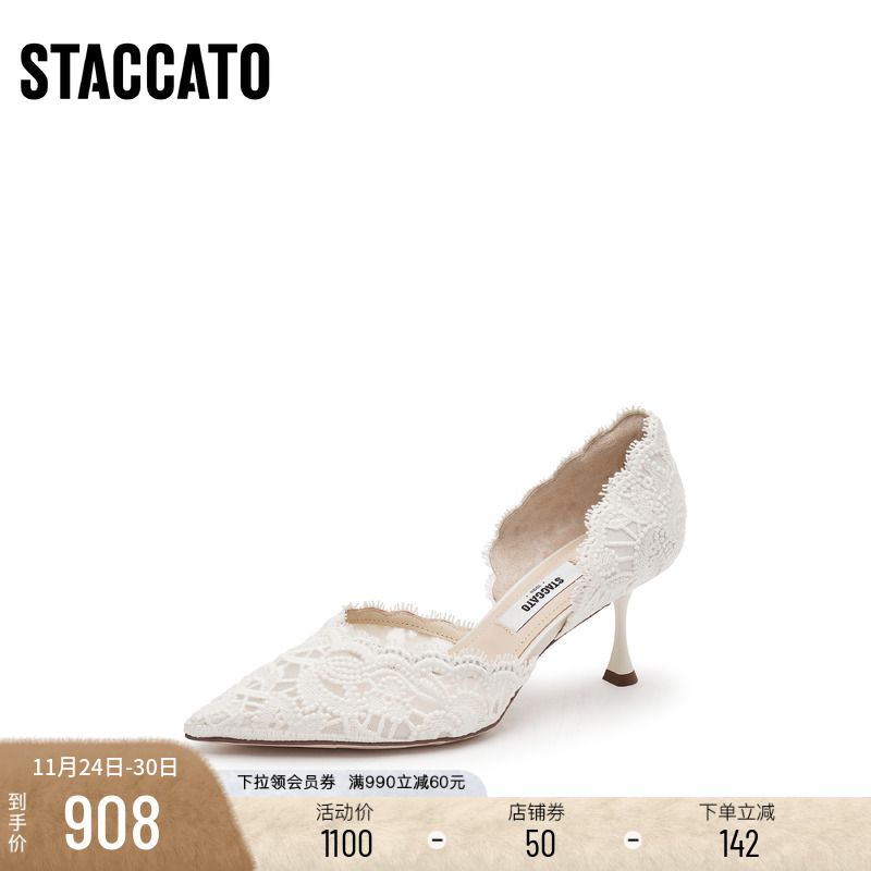 [定制小码32/大码41胖瘦脚]思加图2025Burano仙女凉鞋ED334AK5A