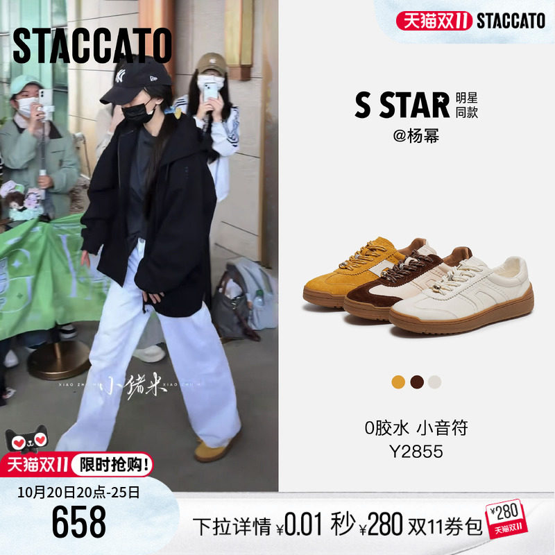 杨幂同款思加图2026新款复古百搭德训鞋阿甘鞋运动休闲鞋Y2855AM6
