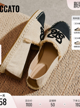 思加图2026年新款小香风渔夫鞋女鞋休闲鞋平底单鞋9UA76AA6