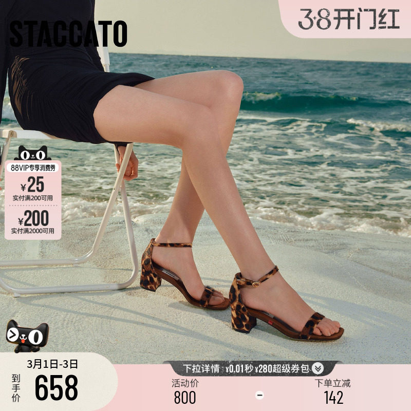 思加图新款玛格丽特法式黑色一字带凉鞋粗跟女鞋EBI02BY5