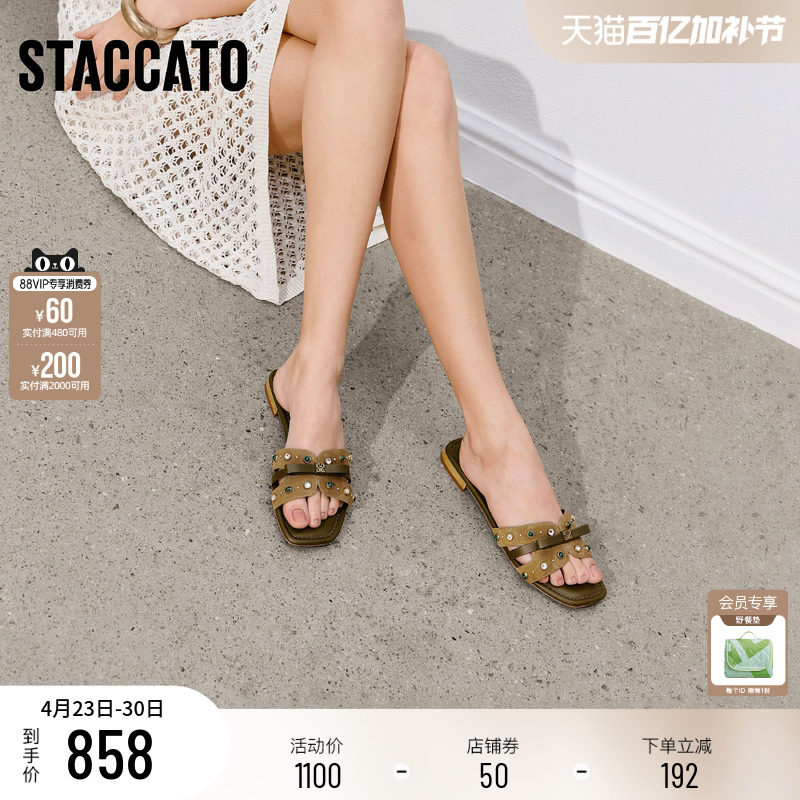 思加图2026夏季新款复古一字拖凉拖鞋平底鞋拖鞋女凉鞋EEQ39BT6