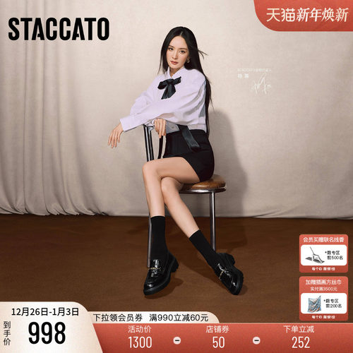 思加图曜金爵士英伦风复古乐福鞋