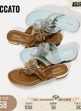 思加图2026新款烟花繁星复古夹脚人字拖平底外穿凉拖鞋女EDU12BT6