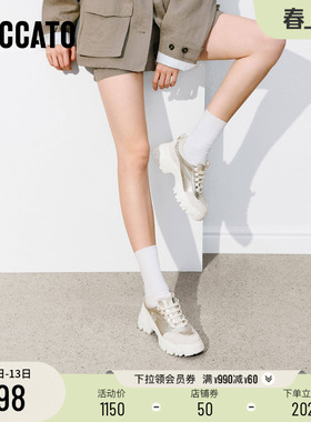 思加图2026新款时尚复古百搭休闲鞋厚底增高运动鞋女鞋子EIX24AM6