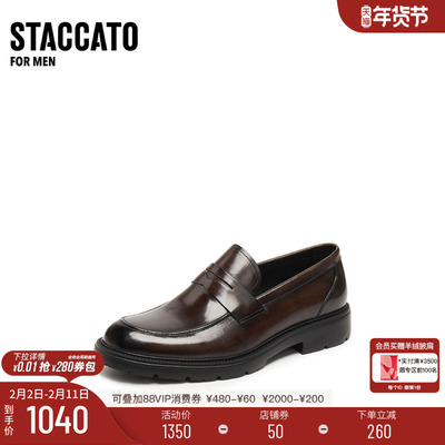 思加图华尔街之履复古休闲皮鞋男