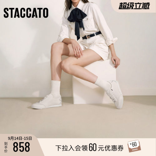 思加图复古德训鞋小白鞋平底鞋女
