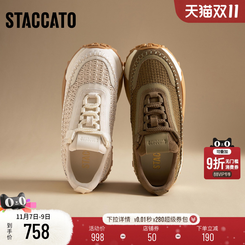 思加图复古阿甘鞋厚底增高德训鞋