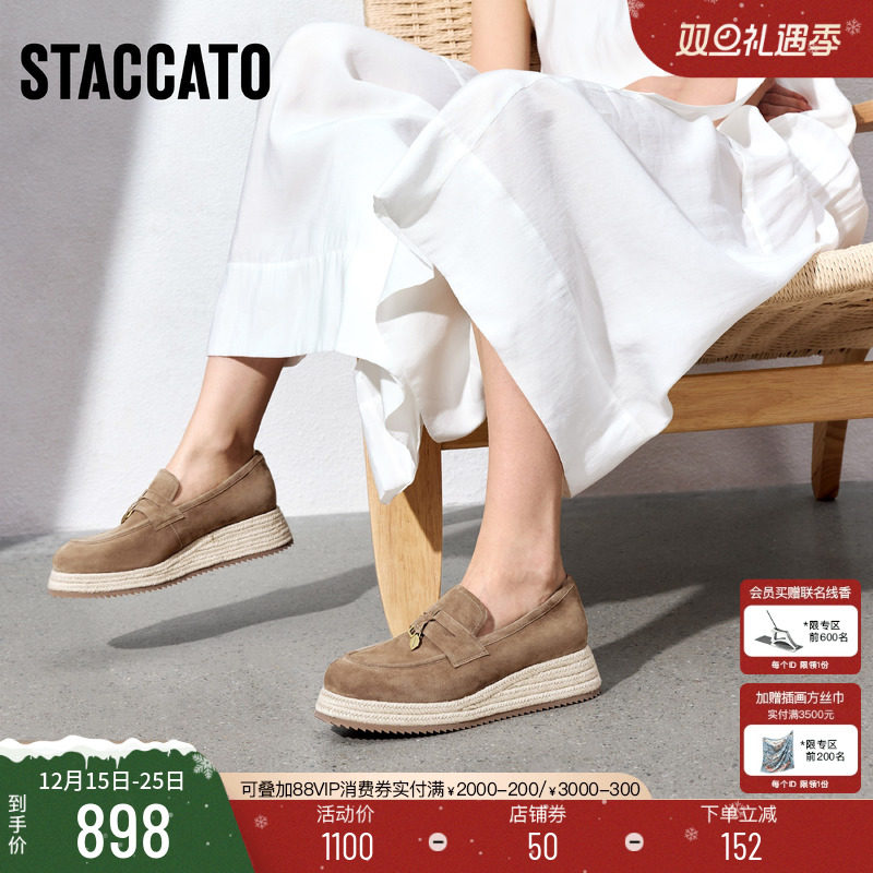 思加图马赛夏天乐福鞋渔夫鞋女