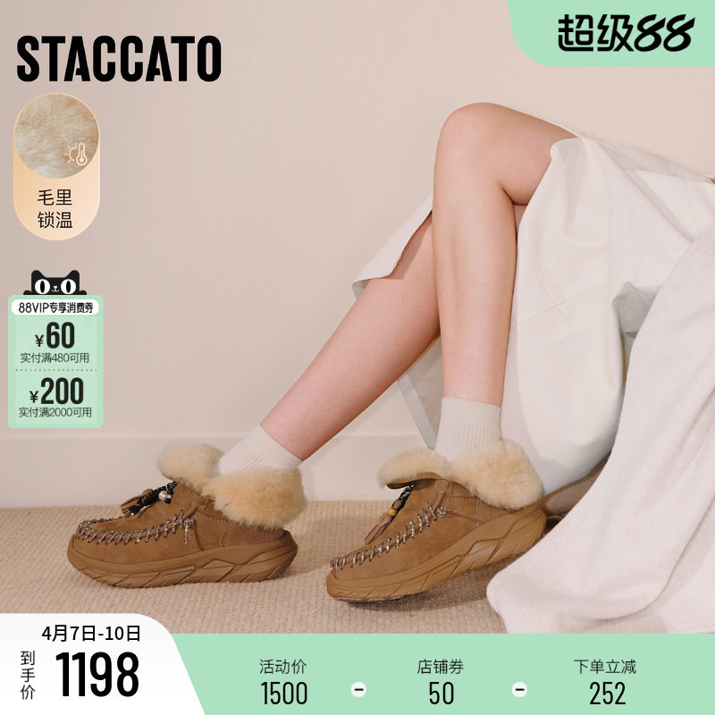 思加图冬季新款复古雪地靴保暖加绒短靴厚底增高女靴靴子S6030DD5