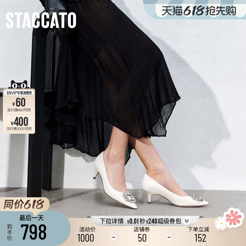 思加图新款方糖鞋中跟鞋浅口单鞋通勤女皮鞋EA217AQ5