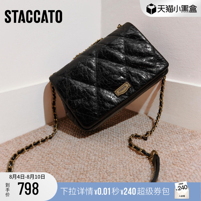 思加图通勤百搭小方包菱格链条包