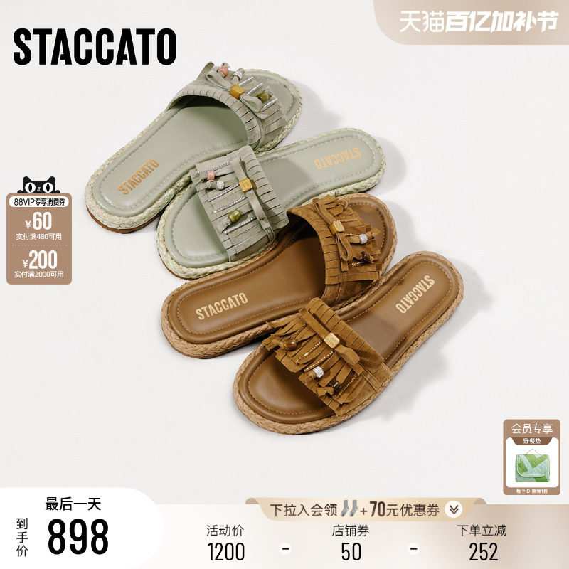 思加图2026夏季新款复古休闲拖鞋平底鞋凉拖鞋外穿女凉鞋ELP08BT6