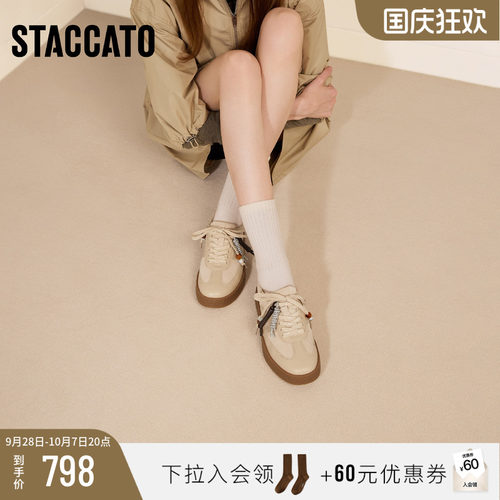 思加图德训鞋阿甘鞋厚底休闲鞋女
