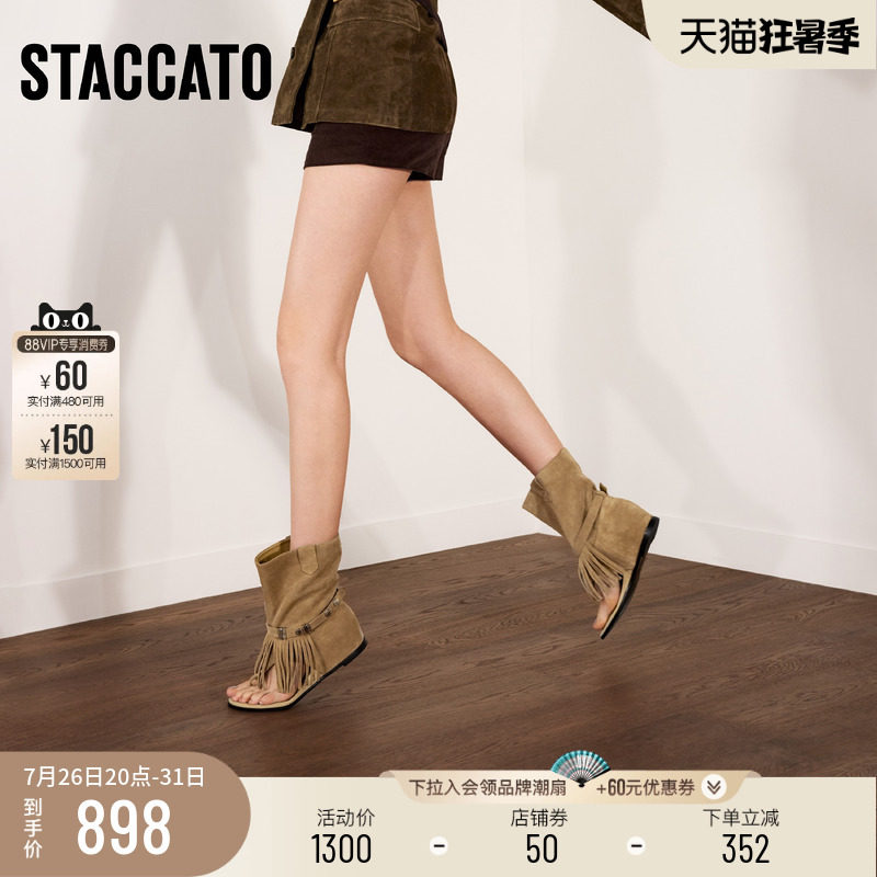 思加图休闲凉鞋夹脚凉靴平底鞋女