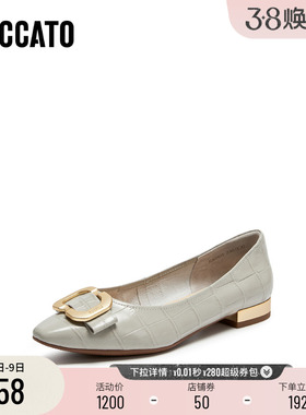 [定制小码33/大码40胖瘦脚]思加图2026春法式奶油单鞋女EKH01AQ6A