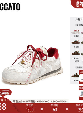 思加图2026新款百搭复古德训鞋加绒运动休闲鞋平底鞋女鞋X8896AM6