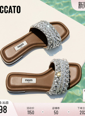 杨幂推荐思加图2026新款双轨星仙女风凉拖鞋一字拖平底鞋EEQ17BT6