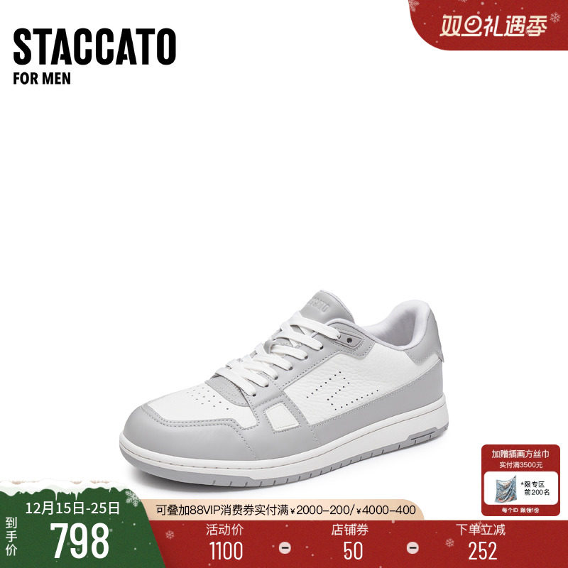 思加图灰白格板鞋运动休闲鞋男鞋