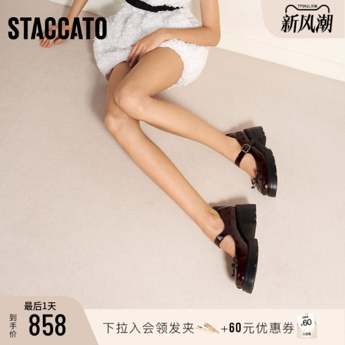 思加图复古玛丽珍鞋粗跟小皮鞋女