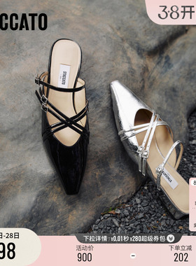 思加图新款月光舞会法式穆勒拖鞋凉拖鞋平底鞋女EA409AH5