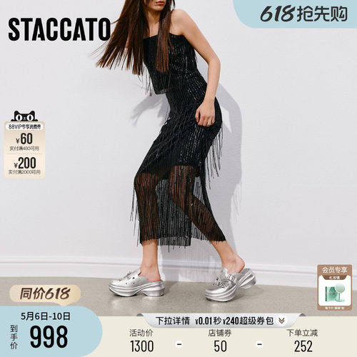思加图烟花海岸厚底增高勃肯鞋女