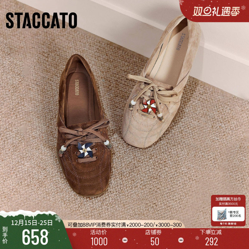 思加图复古芭蕾舞鞋平底鞋女鞋子