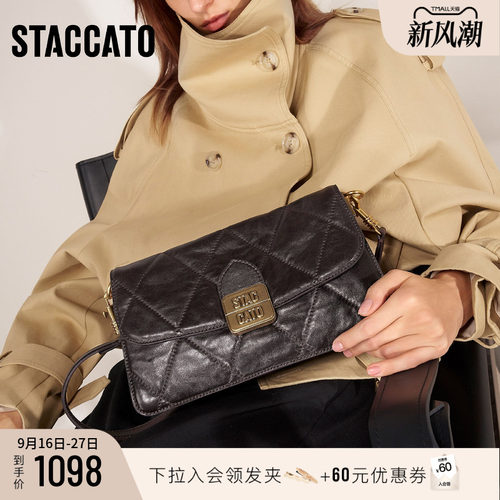 思加图奶油小方包单肩包斜挎包女