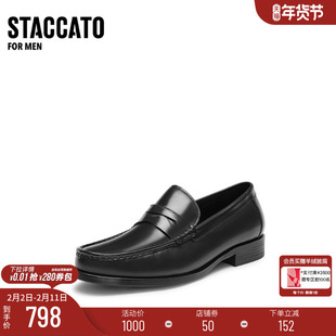 思加图新款英伦风乐福鞋一脚蹬黑色休闲男士皮鞋A6897AA5