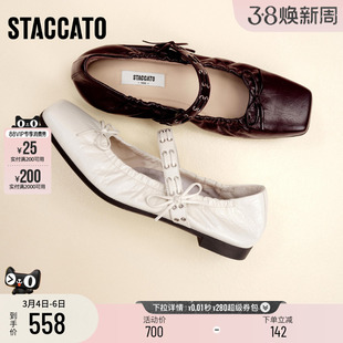 思加图新款卷卷玛丽芭蕾舞鞋甜酷平底鞋浅口单鞋女鞋EGT05CQ5